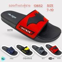 ราคา รองเท้าแตะผู้ชายแบบสวม ADDA 13652 ลาย Batman ทำจากยาง ใส่ลุยน้ำได้ (28073187018)
