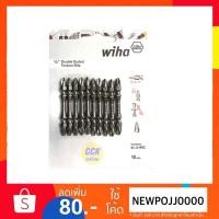 ราคา ดอกไขควงลม WIHA ขนาด 65 mm (แฉก-แฉก) (6791463517)