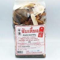 ราคา จับเลี้ยง ตำรับจากเมืองจีน (17741685105)