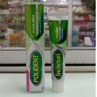 ราคา Polident fresh mint ครีมติดฟันปลอม60g (23158013156)