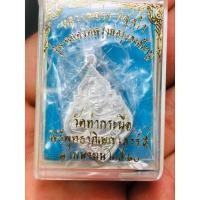 ราคา เหรียญหลวงพ่อรุ่งวัดท่ากระบือ ปี2559 พิมพ์กลาง เนื้อเงิน (20842189301)