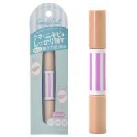 ราคา Candydoll high cover care concealer คอนซีลเลอร์2สีใน1ด้าม (1979324692)