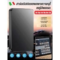 ราคา 1TB ฮาร์ดดิสก์แบบพกพา HDD ฮาร์ดดิสก์แบบพกพา Hard Drive ที่เก็บข้อมูลแบบพกพา HighSpeed HardDisk External (29576022542)