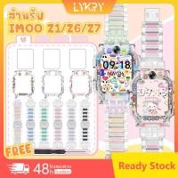 ราคา 【สาย+เคส+ฟิล์ม】สายนาฬิกา imoo Z6 Z1 Z7 Strap นาฬิกาแม่เหล็กหัวเข็มขัดแฟลช Z7 Z6 Z1 สายคริสตัล เคส imoo Z6 Z7 Z1 Case (43208249982)