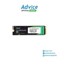 ราคา APACER 500 GB SSD M.2 PCIe AS2280Q4 (AP500GAS2280Q4-1) NVMe - A0149681 (20376234876)