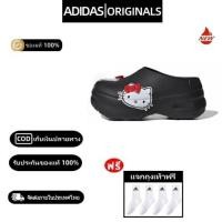 ราคา Hello Kitty x Adidas originals AdiFOM Stan Smith Mule Flat Sandals ADIDAS ของแท้ 100% รองเท้าแตะ (29729061370)