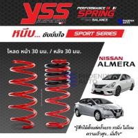 ราคา YSS สปริงโหลด NISSAN ALMERA ปี 2011 - ปัจจุบัน (คู่หน้า+คู่หลัง) รุ่น SPORT SERIES (3022866467)