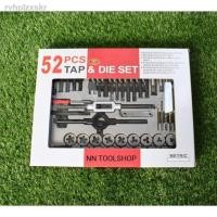 ราคา ●ชุดต๊าปเกลียว ดอกต๊าปเกลียวชุด 52 ชิ้น ระบบผสม STARNIC TAP AND DIE SET TD-52 สินค้าพร้อมส่ง (12215687851)