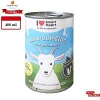 ราคา นมแพะ SmartHeart ลูกสุนัขแมว 400ml (42657307990)