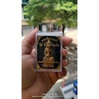 ราคา พร้อมส่ง พระกริ่งจามเทวี รุ่นล้านนาร่มเย็น พระแท้มือ 1 บินไปอัญเชิญจากวัดพระธาตุหริภุญชัย ด้วยตัวเอง (42562315830)