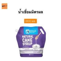 ราคา น้ำเชื่อมมิตรผล 1.8 ลิตร (18884692110)