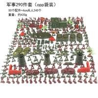 ราคา จัดส่งฟรีการคุ้มครองสิ่งแวดล้อมสงครามโลกครั้งที่สองทหารโต๊ะทรายลูกน้องทหารสงครามฉากทหารชุดตุ๊กตารุ่นของเล่นเด็ก NGLX (41818829667)