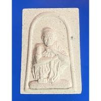 ราคา พระผงหลวงพ่อคูณ ปริสุทโธ รุ่นฉลองพิพิธภัณฑ์ คูณ86 (20310998367)