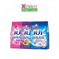 ราคา ผงซักฟอก เปา ซุปเปอร์ 750 กรัม (16321995304)