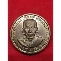 ราคา เหรียญเพิ่มลาภ เพิ่มยศ เพิ่มบารมี ปี 2550 หลวงพ่อเพิ่ม วัดป้อมแก้ว (14946401110)