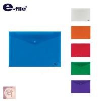 ราคา แฟ้มกระดุม แฟ้มซองมีกระดุมพลาสติก e-file 17A ขนาด A4 (14964615257)