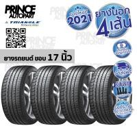 ราคา ยางรถยนต์ ขอบ 17 นิ้ว ( 4 เส้น ) 205/45R17, 215/45R17 215/50R17 215/55R17 225/50R17 225/55R17 รุ่น TH201 ยี่ห้อ Triangle (3750281748)
