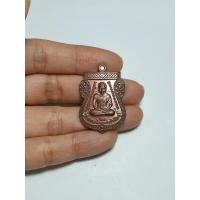 ราคา เหรียญหลวงปู่ทวด หลังใต้ฮงโจวซือกง (4562762108)