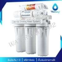 ราคา COLANDAS เครื่องกรองน้ำ เครื่องกรองน้ำ 6 ขั้นตอน ULTRA FILTRATION 0.01 micron (UF) กรองตะกอนละเอียด สารเคมีได้ดี (24701135247)