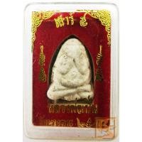 ราคา พระปิดตา หลวงพ่อเปิ่น เสาร์ 5 วัดบางพระ ปี 2536 (21108692745)