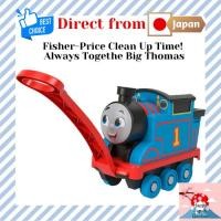 ราคา Fisher-Price Clean Up Time! Always Together Big Thomas [Train Vehicle] [For Ages 2 and Up] [Direct from Japan] (25736443046)