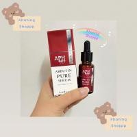 ราคา APH Arbutin pure serumเเท้ อัลฟ่า อาร์บูติน เพียว เซรั่ม (3993541561)