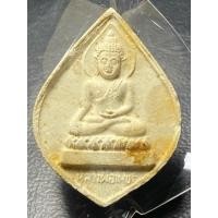 ราคา พระกลีบบัวหลวงพ่อเพชรหลังพระปิดตา วัดแจ้ง จ.ปราจีนบุรี ปี2512 (23064594688)