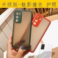 ราคา เคส vivo y200 5g เคสวีโว่ y200 5g เหมาะสําหรับ S30 X200S Y200i X100 Phantom Frosted Precision Hole Eye Protection เคสโทรศัพท์ Phantom Shock-proof (40472180027)