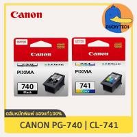 ราคา หมึก Canon PG-740 BK (ดำ) for Canon MG2170 MG2270 MG3170 MG3570 MG4170 MG4270 MX377 MX397 MX437 MX457 MX517 MX527 MX537 (15398743439)