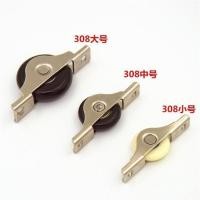 ราคา ล้อตู้เหล็ก 308 ล้อล่าง ตู้เสื้อผ้า รอก ตู้ติดผนัง รอก ตู้ ล้อเล็ก Rongxing Pulley ล้อประตูบานเลื่อน R (47551684022)