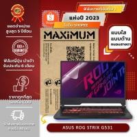 ราคา ฟิล์มกันรอย คอม โน๊ตบุ๊ค รุ่น Asus ROG Strix G G531GV-AL003T (ขนาดฟิล์ม 15.6 นิ้ว : 34.5x19.6 ซม.) (7211170762)