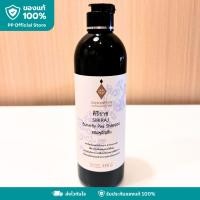 ราคา แชมพูศิริราช สูตรอัญชัน 330ml | Siriraj Butterfly Pea Shampoo เพิ่มการไหลเวียนรากผม ผมดำเงางาม ของแท้ 100% (41858058832)