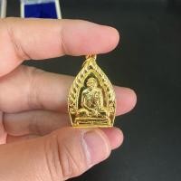 ราคา หลวงพ่อแพ เขมังกะโร รุ่น “อภิมหามงคลหลวงพ่อแพ” แซยิด 93 (29222311517)