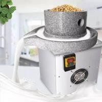 ราคา เครื่องโม่แป้ง เครื่องโม่หินไฟฟ้า,ทำน้ำเต้าหู้ โม่บดเมล็ดข้าวโพด (17681132612)