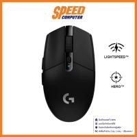 ราคา LOGITECH G304 MOUSE GAMING (เมาส์เกมมิ่งไร้สาย) WIRELESS LIGHTSPEED (Black) | By SpeedCom (17735129684)