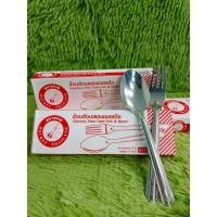 ราคา ช้อน+ส้อม ช้อนทานข้าว (ตราจรวด) ทานข้าวสแตนเลส (12 คู่) (44313176977)