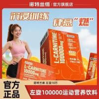 ราคา สินค้าใหม่ พร้อมส่ง Northerland L-Carnitine 10,000 L-Carnitine Portable Liquid Fitness Sports Non-L-Carnitine 20w20251028 (51000300323)