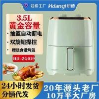 ราคา Air Fryer กลุ่มของขวัญทอดมัลติฟังก์ชั่นอัจฉริยะในครัวเรือนซื้อหม้อทอดไฟฟ้า (55451059944)
