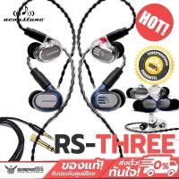 ราคา [Pre Order] Acoustune - RS-THREE / RS 3 second in the Monitor series Monitor earphones with Milinx (24838925484)