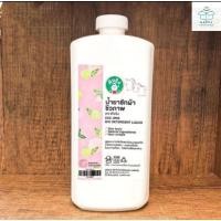 ราคา SANGDAD HEALTHMART น้ำยาซักผ้าชีวภาพ ปราศจากโซดาไฟ ขจัดคราบสกปรก ถนอมใยผ้า บำรุงมือ 1,000ml (19696426933)