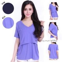 ราคา เสื้อให้นมคอวี ผ้ายืดเรย่อน เกรดพรีเมี่ยม เนื้อนิ่มสุดๆๆ (1743394570)