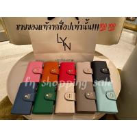 ราคา กระเป๋าสตางค์ LYN Eternal Long Wallet ของแท้ พร้อมส่ง (11794461431)