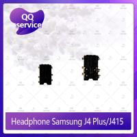 ราคา Headphone Samsung J4 Plus/J4 +/J415 อะไหล่แพรหูฟัง Headphone（ได้1ชิ้นค่ะ) อะไหล่มือถือ QQ service (6544924797)