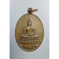 ราคา A6491 เหรียญพระสิงห์ 1 ไม่ทราบที่ครับ (22085714164)