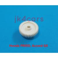 ราคา เฟืองพับกระจกมองข้าง Honda Accord G8, Freed ของใหม่ (20115114031)