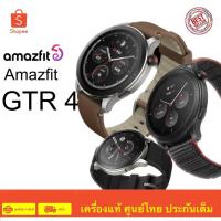 ราคา Amazfit GTR 4 Smart Watch นาฬิกาสมาร์ทวอทช์ สินค้ามือ 1 ศูนย์ไทย ประกันศูนย์ 1 ปี (23607404444)