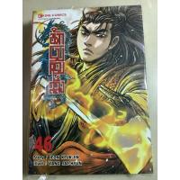 ราคา มือสอง หนังสือ การ์ตูนสำนักพิมพ์ King comics นักรบครบสลึง เล่ม46 โดย jeon leukemia-jun (55700821846)