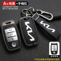 ราคา เคสกุญแจรีโมทรถยนต์ โลหะผสมสังกะสี สําหรับ Kia K2 KX Rio Sorento K4 Cerato Forte Picanto Stonic Carnival Niro Morning Picanto Elantra Verna Sportage (23644089527)