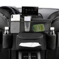 ราคา SEAMETAL ที่จัดระเบียบเบาะรถยนต์ ออแกไนเซอร์คาร์ซีท กระเป๋าเก็บของในรถยนต์ ที่เท้าแขนตรงกลาง กระเป๋าแขวนอเนกประสงค์ ที่จัดระเบียบรถยนต์ (23217628936)