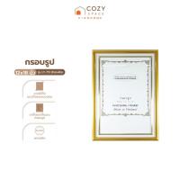 ราคา กรอบรูป ขนาด 12x18 นิ้ว รุ่น LT-751 สีทองฝ้าย |EA| (27674397663)